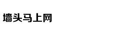 时话|小长假晒表攻略 赢得轻松简单